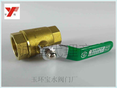 江蘇閥門(mén)廠 i201 大體銅球閥 可oem生產(chǎn)