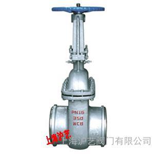 上海滬藝DSZ64H水封閘閥廠家直銷(xiāo)圖片_高清圖_細(xì)節(jié)圖-上海滬藝閥門(mén) -